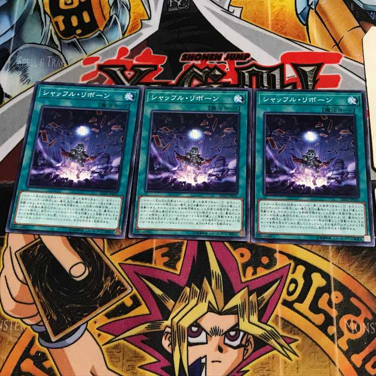 シャッフル・リボーン 10 ノーマル 3枚セット てら