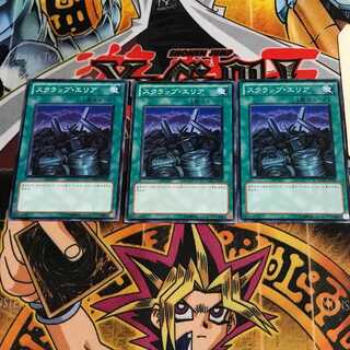 Scrapyard 8 Normal, set of 3 Tera.