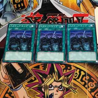 Scrapyard 9 Normal, set of 3 Tera.