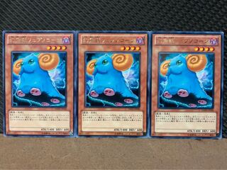 【ぽぽたん】遊戯王 2507 幻角獣フュプノコーン 3枚 レア