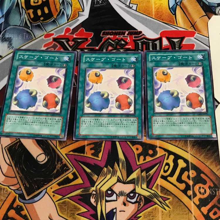 スケープ・ゴート 5 ノーマル 3枚セット てら