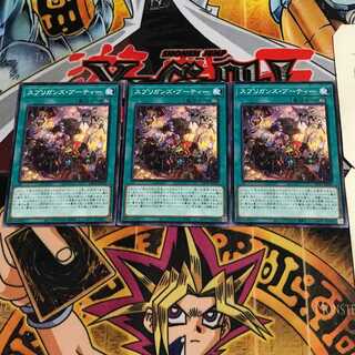 スプリガンズ・ブーティー 1 ノーマル 3枚セット てら