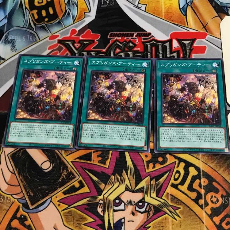 スプリガンズ・ブーティー 2 ノーマル 3枚セット てら