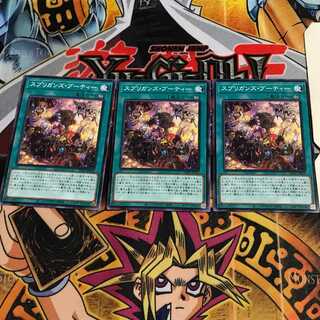 スプリガンズ・ブーティー 3 ノーマル 3枚セット てら