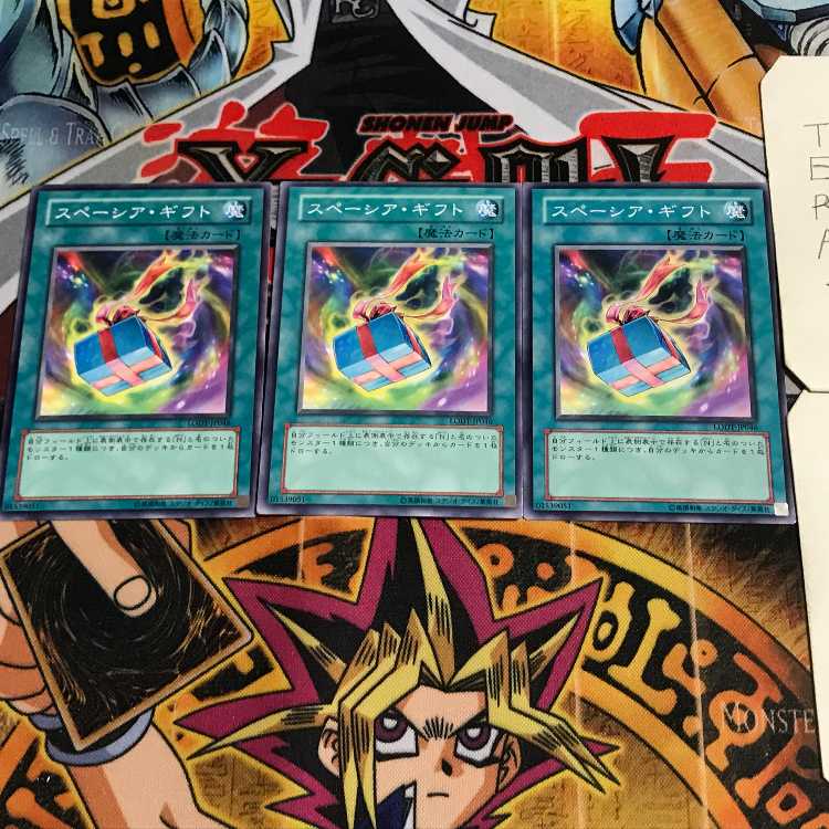 スペーシア・ギフト 1 ノーマル 3枚セット てら