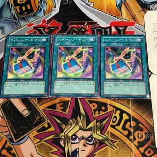 スペーシア・ギフト 1 ノーマル 3枚セット てら