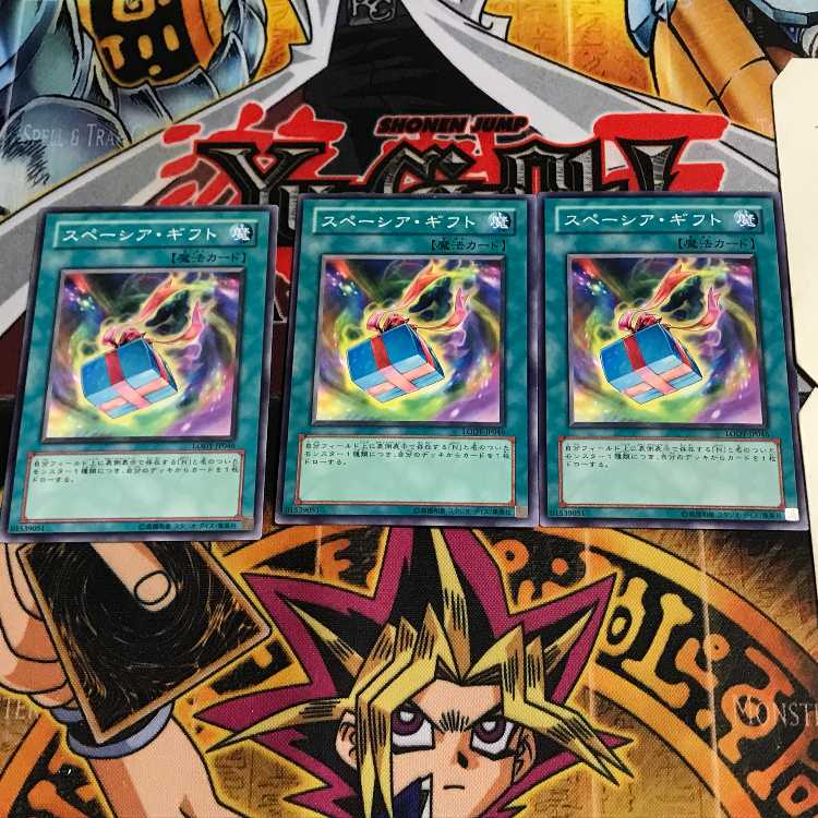 スペーシア・ギフト 3 ノーマル 3枚セット てら