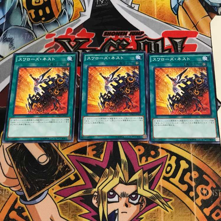 スワローズ・ネスト 4 ノーマル 3枚セット てら