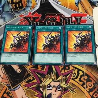 Swallow's Nest 8 Normal, set of 3 Tera. 1枚