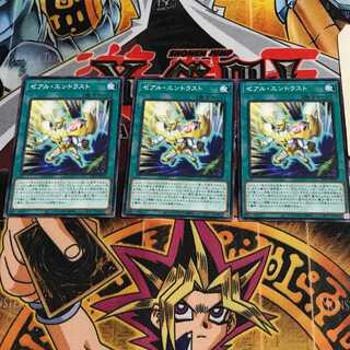 ゼアル・エントラスト 1 ノーマル 3枚セット てら