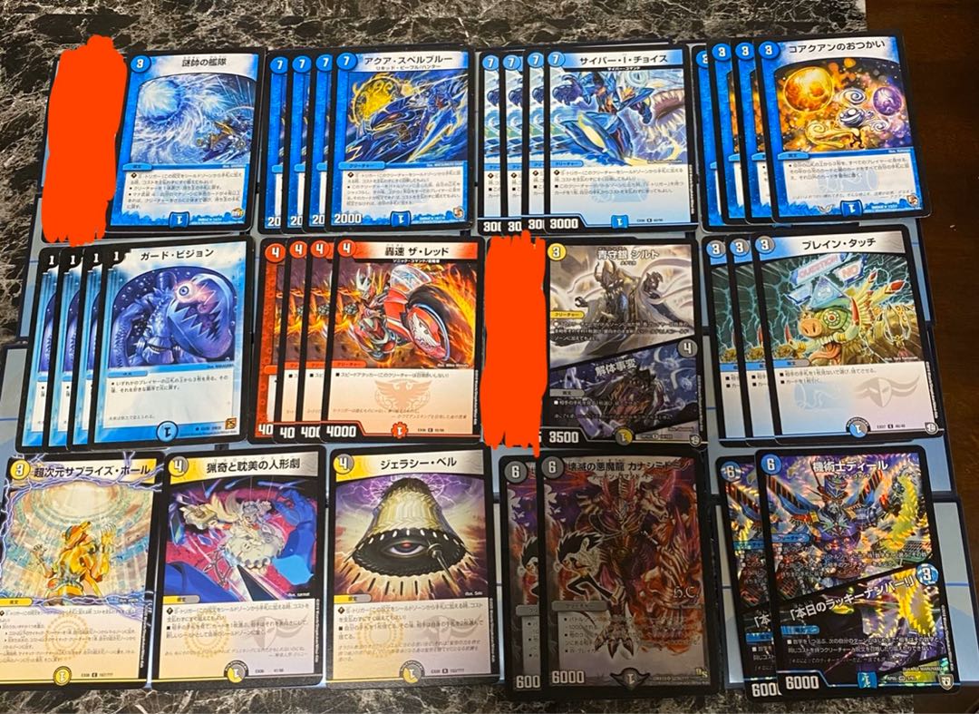 バラ売り可　まとめ売り