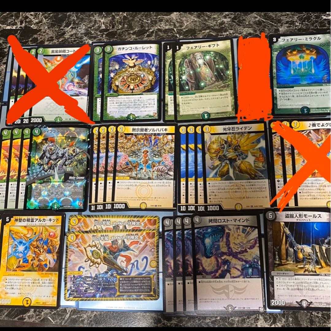 バラ売り可　まとめ売り