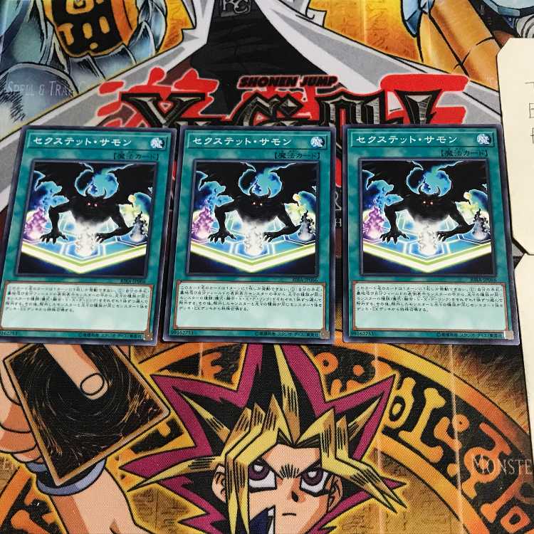 セクステット・サモン 2 ノーマル 3枚セット てら 3枚