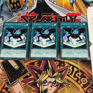 セクステット・サモン 2 ノーマル 3枚セット てら 3枚