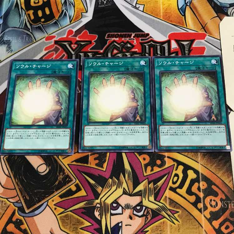 ソウル・チャージ 5 ノーマル 3枚セット てら