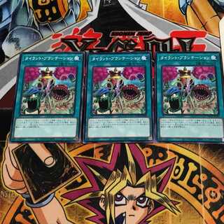 タイラント・プランテーション 1 ノーマル 3枚セット てら