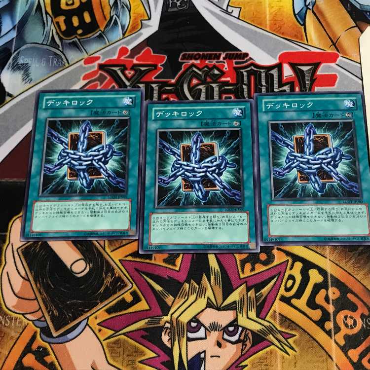 Deck Lockdown 5 Normal, set of 3 Tera. 3枚