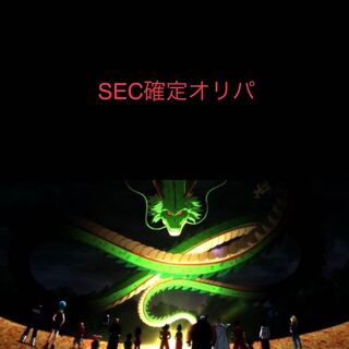 ドラゴンボールヒーローズ