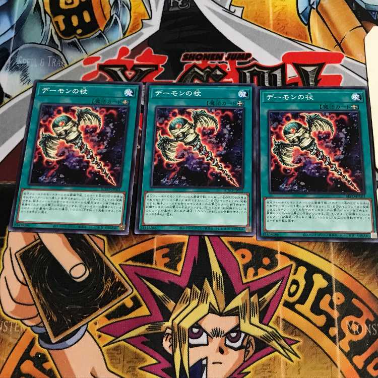 デーモンの杖 6 ノーマル 3枚セット てら