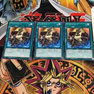 ドドドドロー 2 ノーマル 3枚セット てら