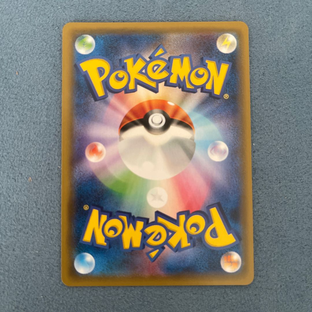 あなぬけのヒモ TR 051/054