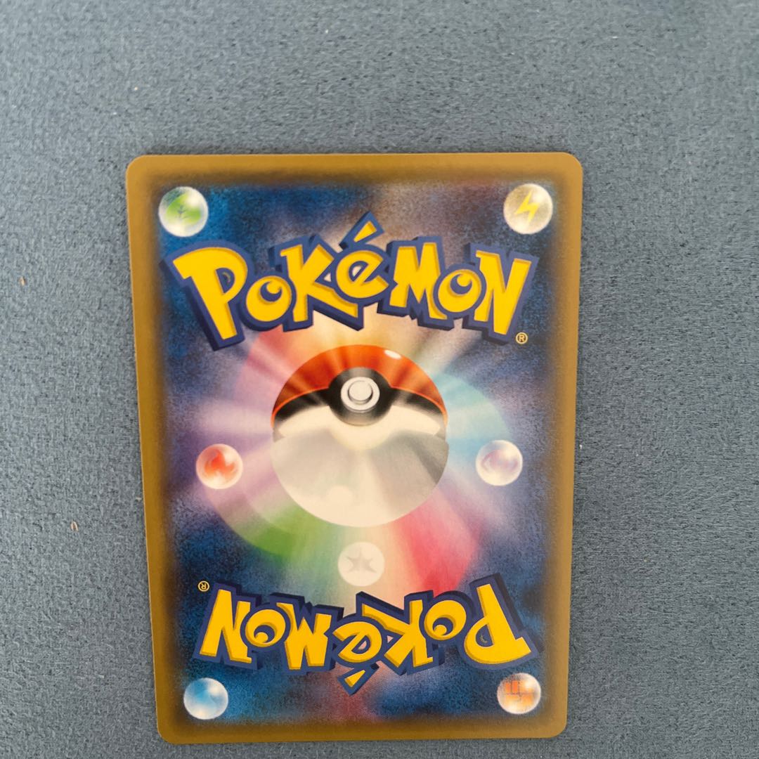 あなぬけのヒモ TR 051/054