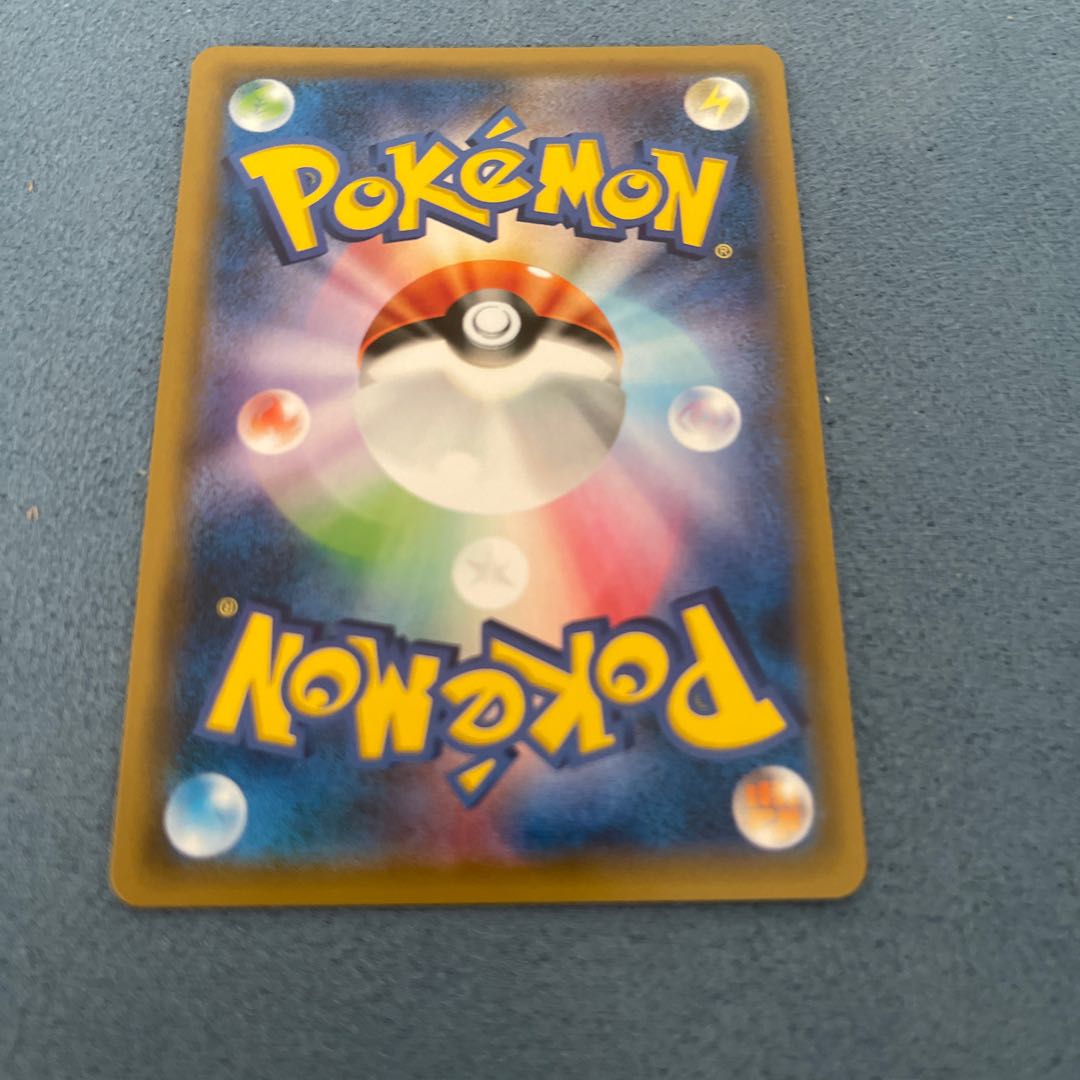 あなぬけのヒモ TR 051/054