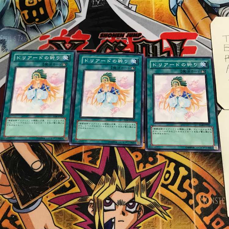ドリアードの祈り 4 ノーマル 3枚セット てら
