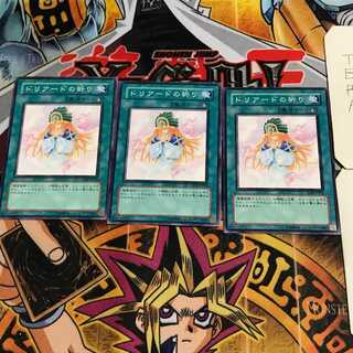 ドリアードの祈り 4 ノーマル 3枚セット てら