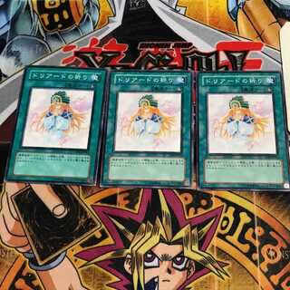 ドリアードの祈り 5 ノーマル 3枚セット てら