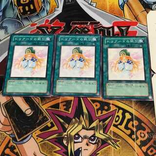 ドリアードの祈り 6 ノーマル 3枚セット てら