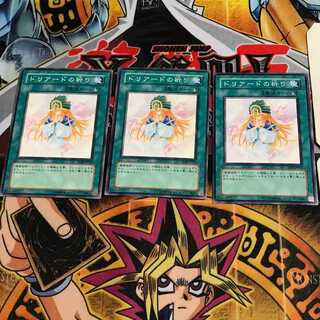 ドリアードの祈り 7 ノーマル 3枚セット てら