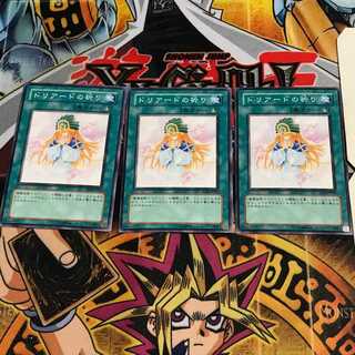 ドリアードの祈り 8 ノーマル 3枚セット てら