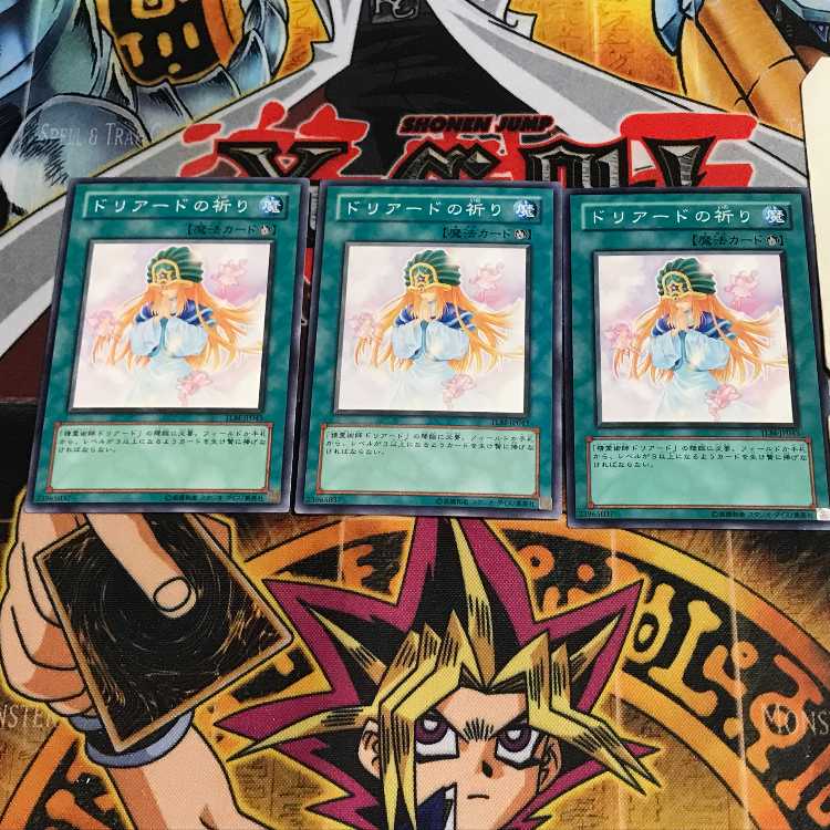 ドリアードの祈り 9 ノーマル 3枚セット てら