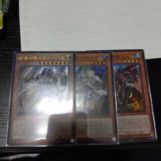 教導 デッキパーツ