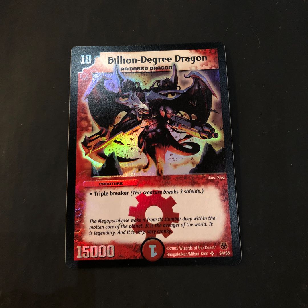 グラディアンレッドドラゴン英語版　海外レア