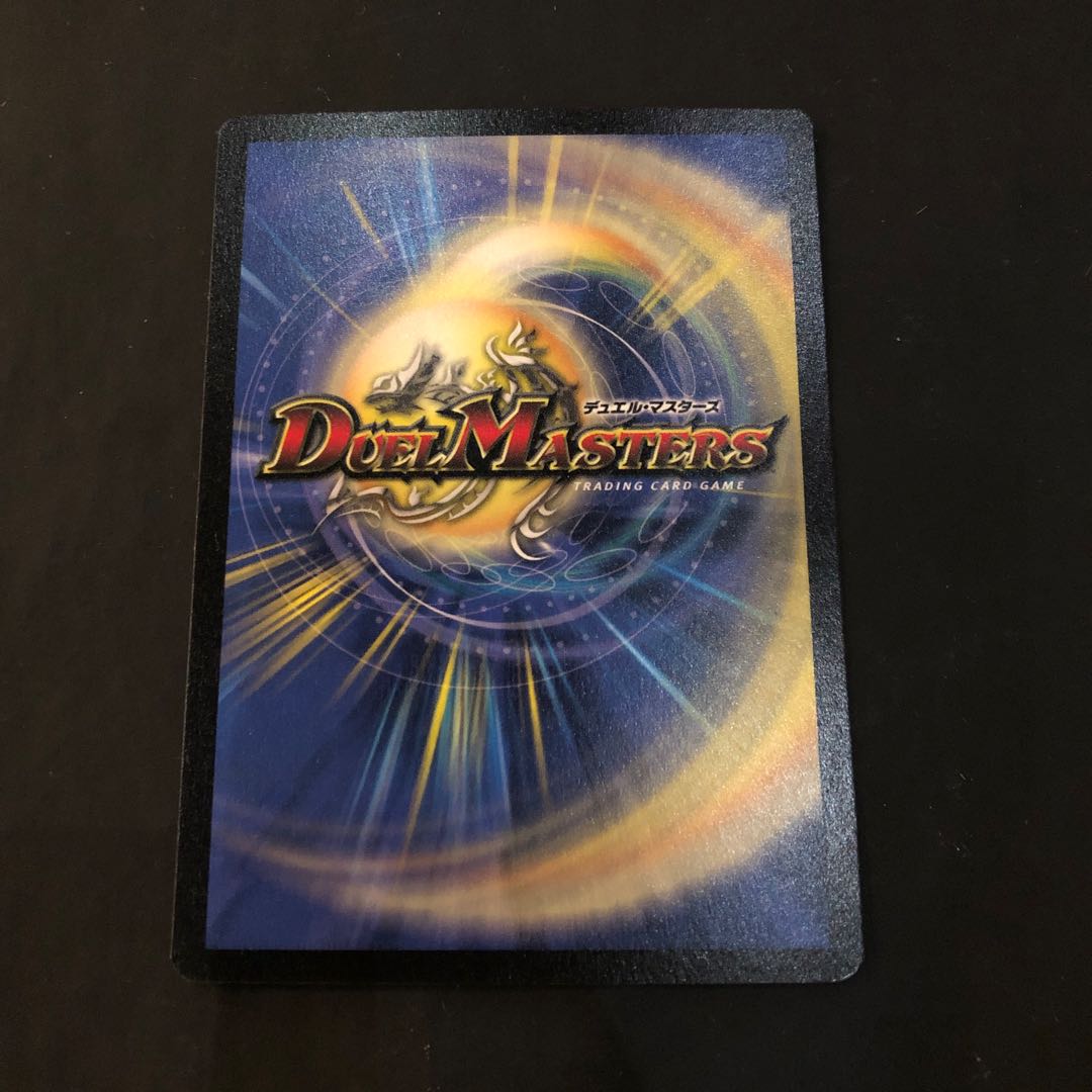 グラディアンレッドドラゴン英語版　海外レア