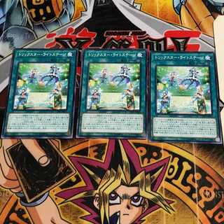 トリックスター・ライトステージ 5 ノーマル 3枚セット てら