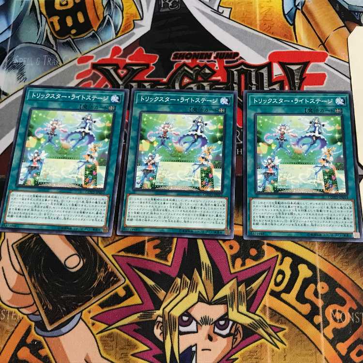 トリックスター・ライトステージ 7 ノーマル 3枚セット てら