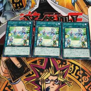 Trickstar Light Stage 9 Normal 3-card set Tera