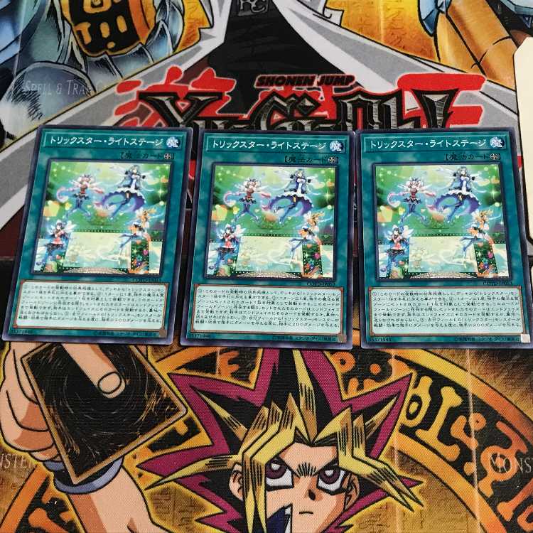 トリックスター・ライトステージ 10 ノーマル 3枚セット てら