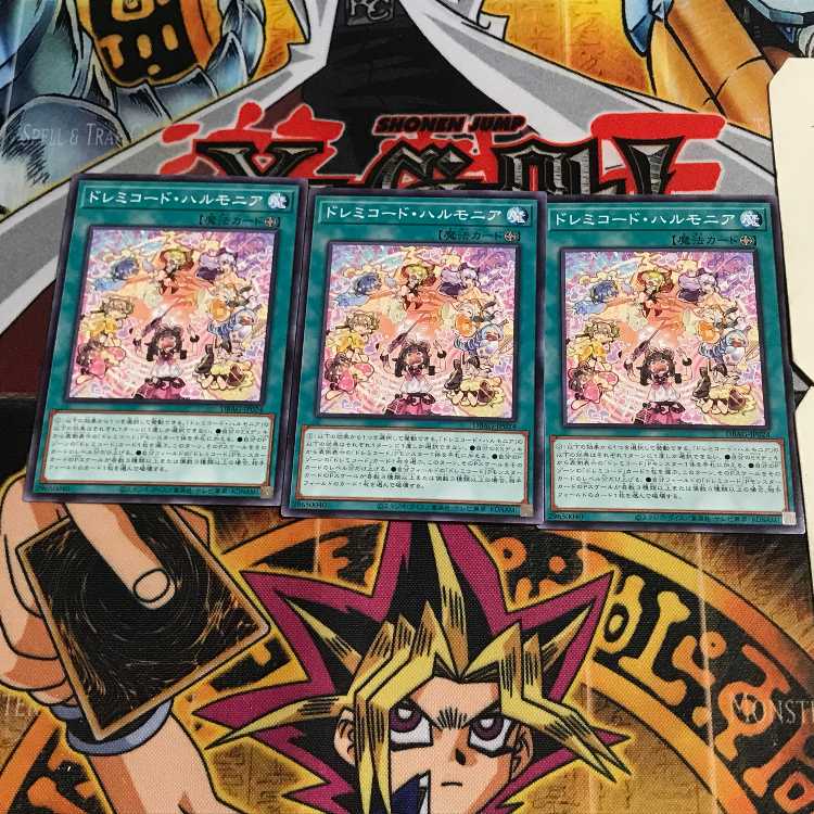 ドレミコード・ハルモニア 1 ノーマル 3枚セット てら