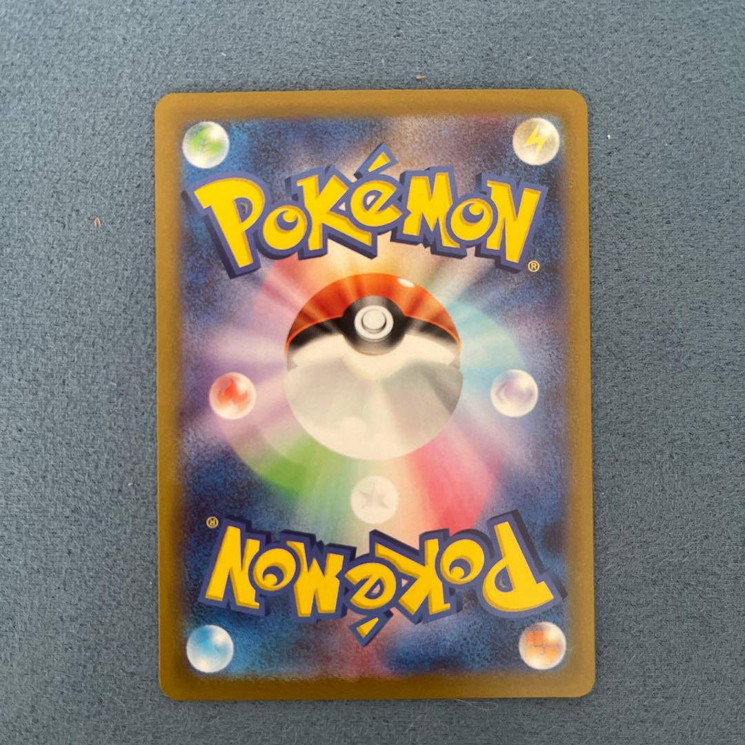 ZeraoraVSTAR SAR 220/172