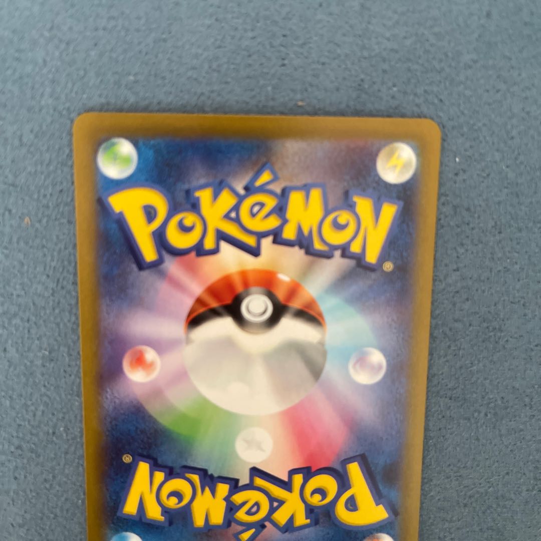 ZeraoraVSTAR SAR 220/172