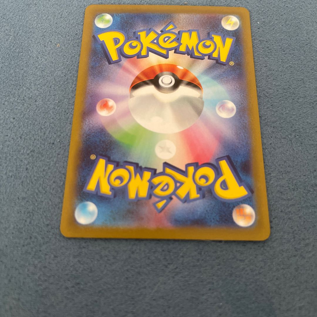 ZeraoraVSTAR SAR 220/172