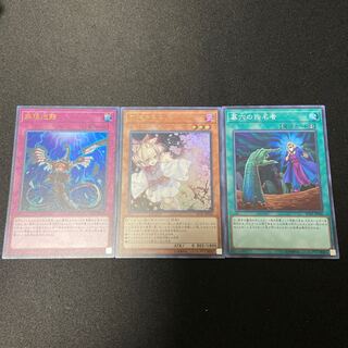 【専用】灰流うらら、墓穴の使命者、無限泡影