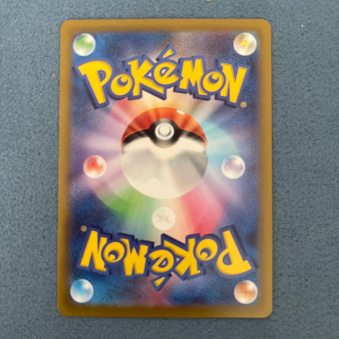 ZeraoraVSTAR SAR 220/172