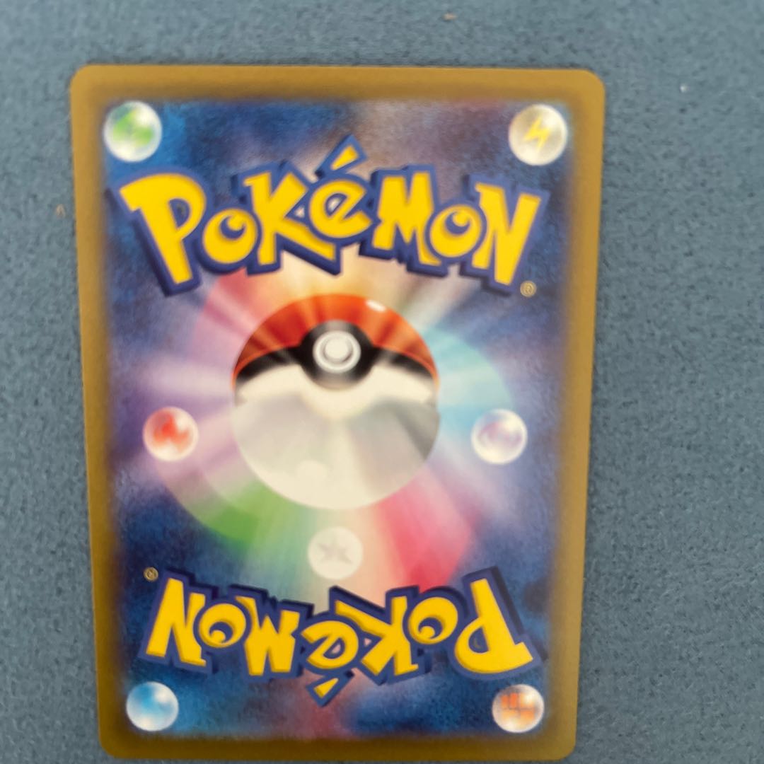 ZeraoraVSTAR SAR 220/172