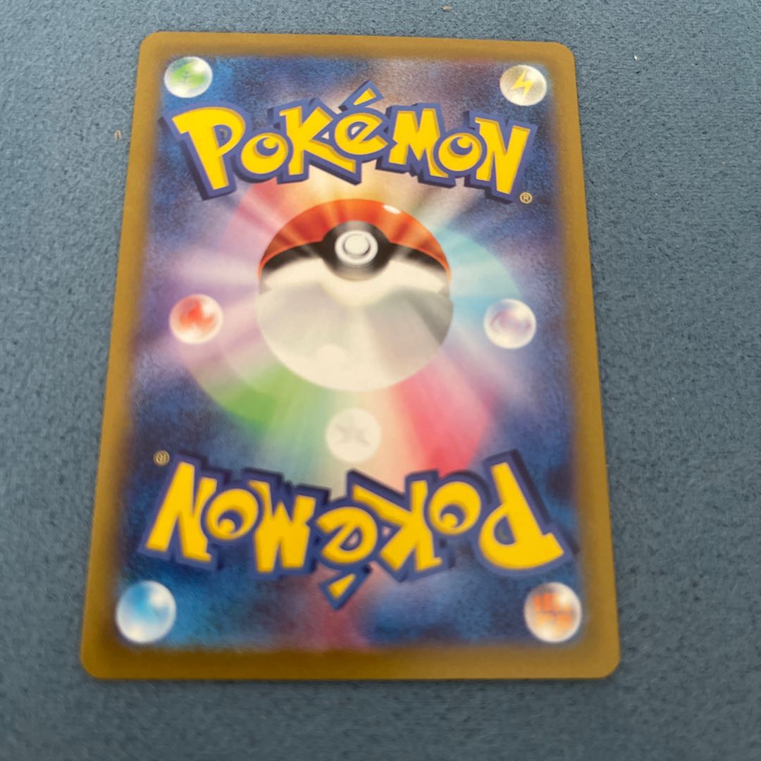 ZeraoraVSTAR SAR 220/172