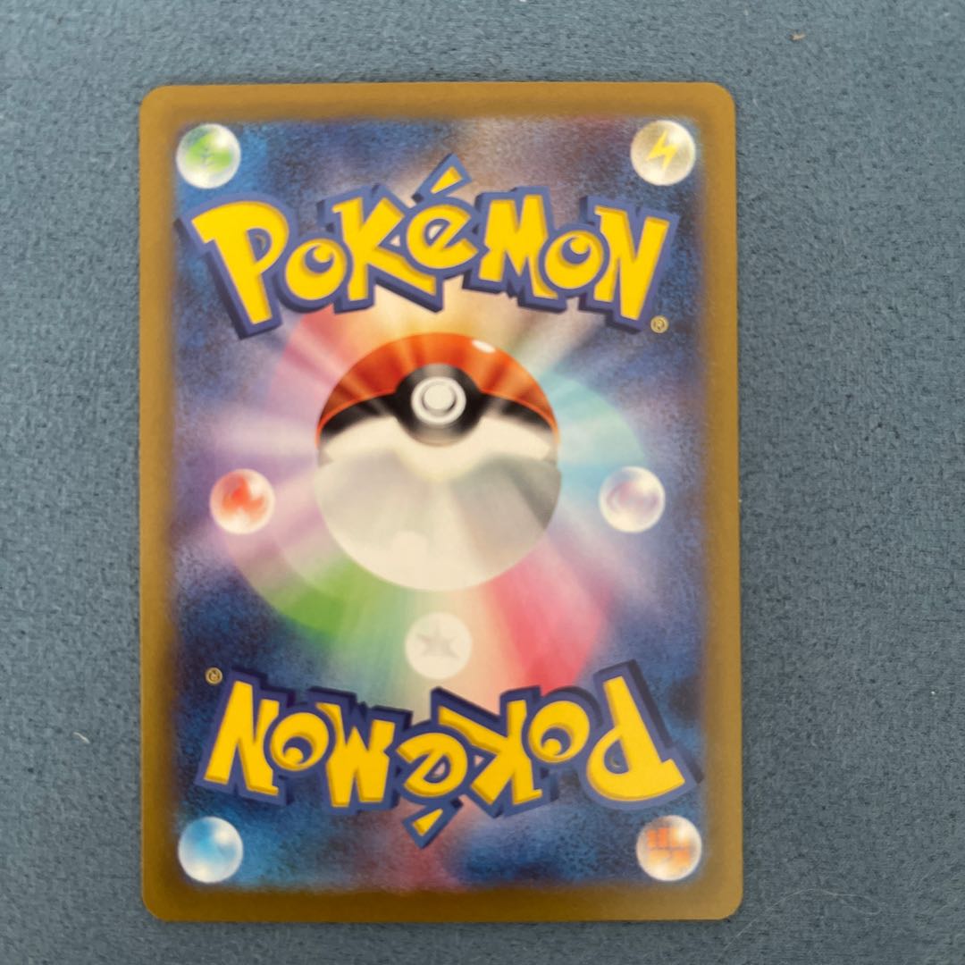 ZeraoraVSTAR SAR 220/172